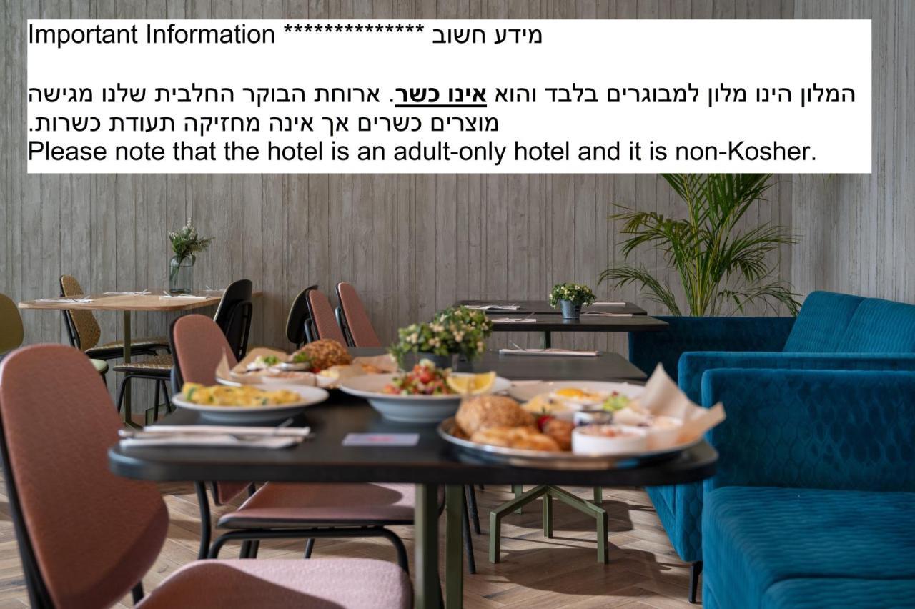 Stay Eilat (Adults Only) Екстериор снимка
